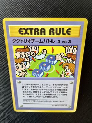 Extra Rule Pokemon Card No.04 Japanese Nintendo Free Shipping