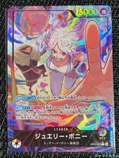 Jewelry Bonney EB04-001 Prices | One Piece Japanese Extra Booster