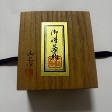 Boxwood Shogi Pieces Carved Wooden Set Storage Box