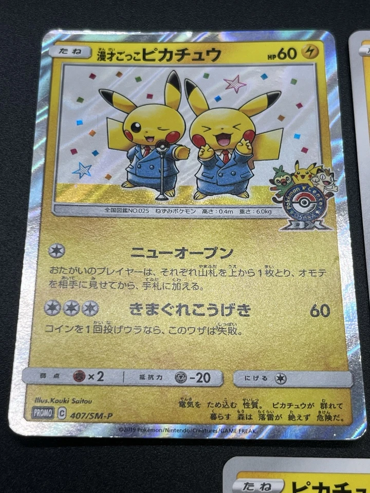[No Import Duty (US)] Pretend Comedian Pikachu 407/SM-P Promo 5set Pokemon Card - Image 3 of 4