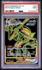 2024 POKEMON SIMPLIFIED CHINESE CSF GIFT BOX #025 RAYQUAZA VMAX PSA 9