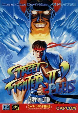 Street Fighter II': Champion Edition