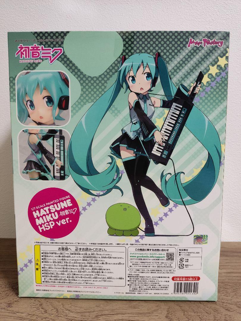 Max Factory Hatsune Miku 1/7 scale figure HSP ver. Unopened | eBay