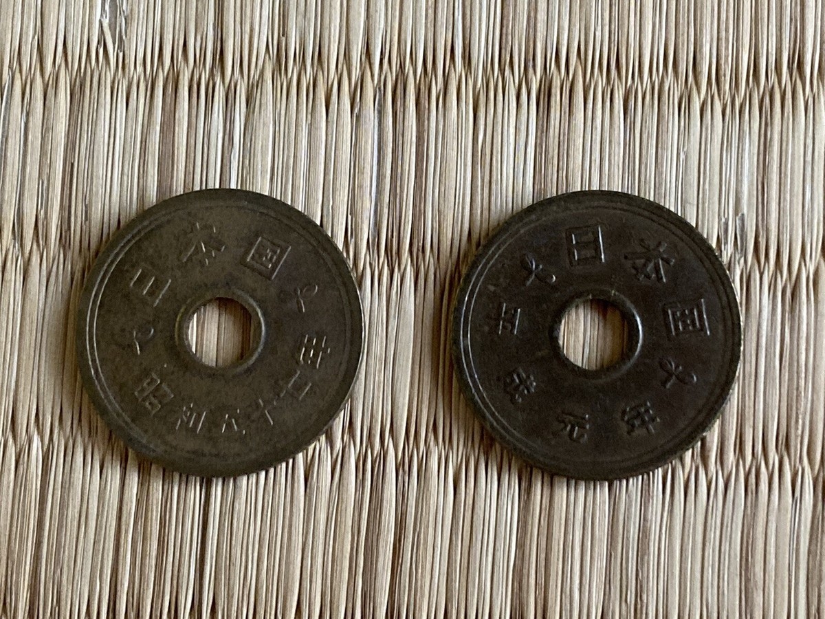 Set of Two (2) 5 Yen Japan Coins - Holed Coins - Good Luck Coins - Five Yen  Coin
