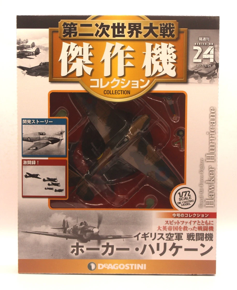 Avion De Chasse Hawker Ouragan 1/72 - Collection WW2 Deagostini #24 - Neuf