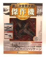DeAgostini #24 Hawkwer Hurricane Mk.I RAF No.1 Sqn, Arthur Clowes 1:72
