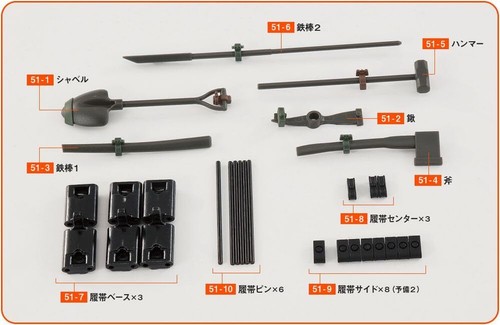 Deagostini Japan Ground Self-Defense Force Type 90 Tank 1/16 book Vol 1 ~ 110 - Picture 218 of 455