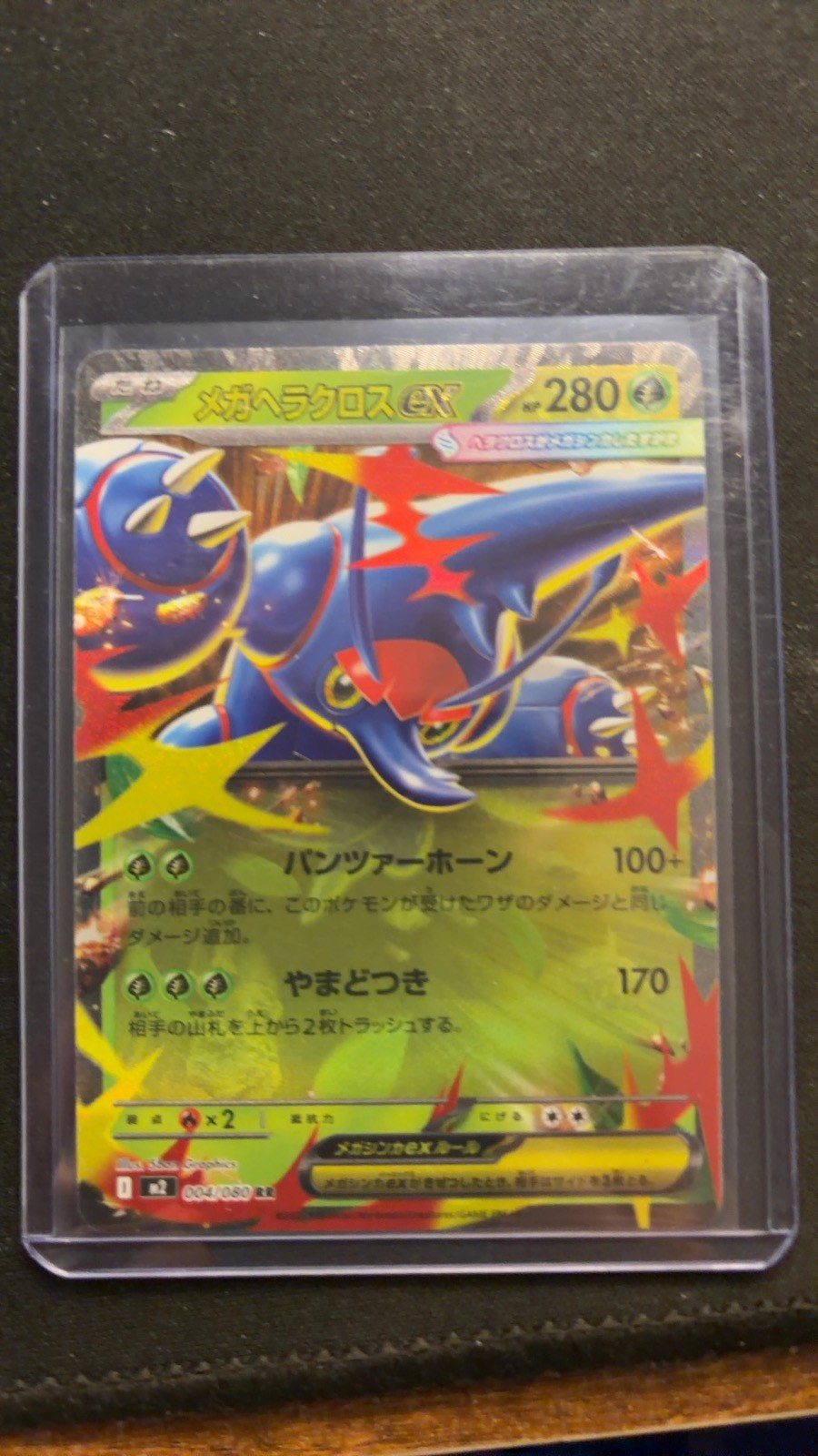 MEGA HERACROSS EX 004/080 INFERNO X POKEMON JAPANESE HOLO NM