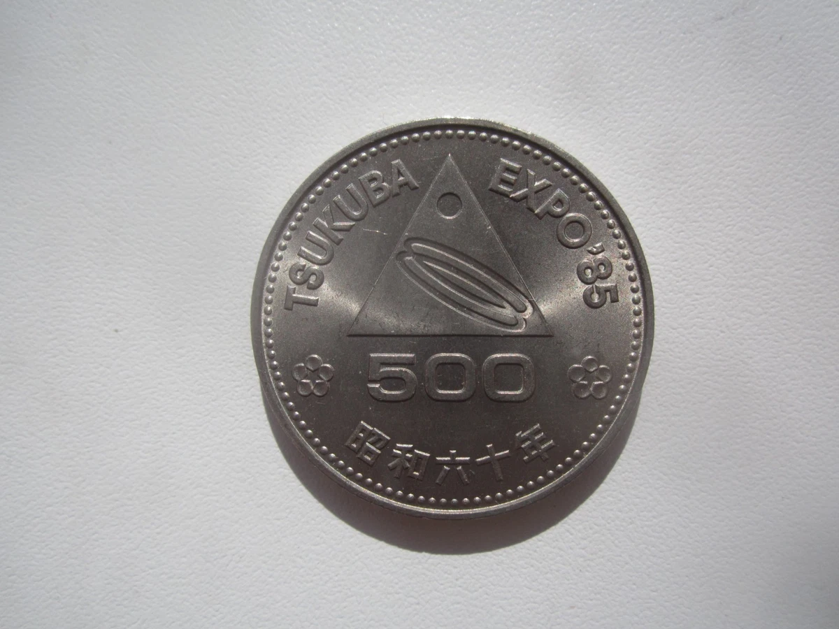 1985 日本硬币| eBay