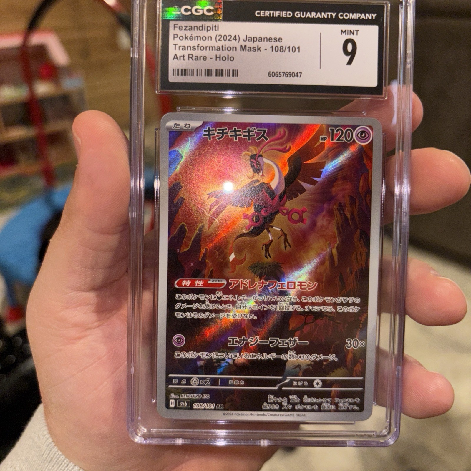 Fezandipiti #108 (Pokemon Japanese Mask of Change) Grade 9 MINT