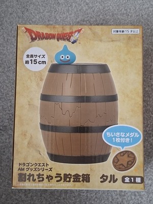 Dragon Quest Am Breakable Piggy Bank Barrel - Brandneu Square Enix aus Japan 