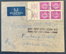 On And RR / Letter Tel Aviv 16th/6/1948/Second Flight Commercial Air France