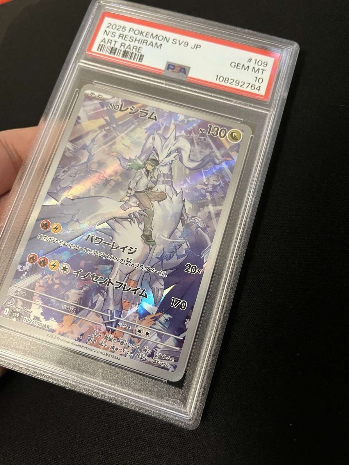 N's Reshiram 109/100 PSA 10 GEM MINT Holo Pokemon Card AR