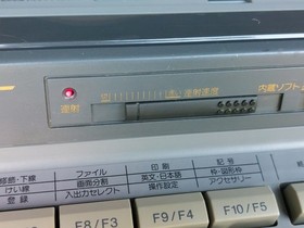 Panasonic MSX Turbo R FS-A1ST Personal Computer Tested in Japan