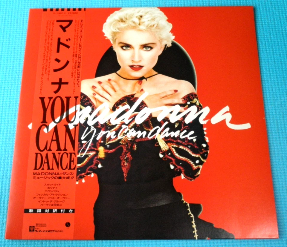 MADONNA Vinyl Record LP You Can Dance 1987 Japan OBI P-13514 - Image 2 of 4