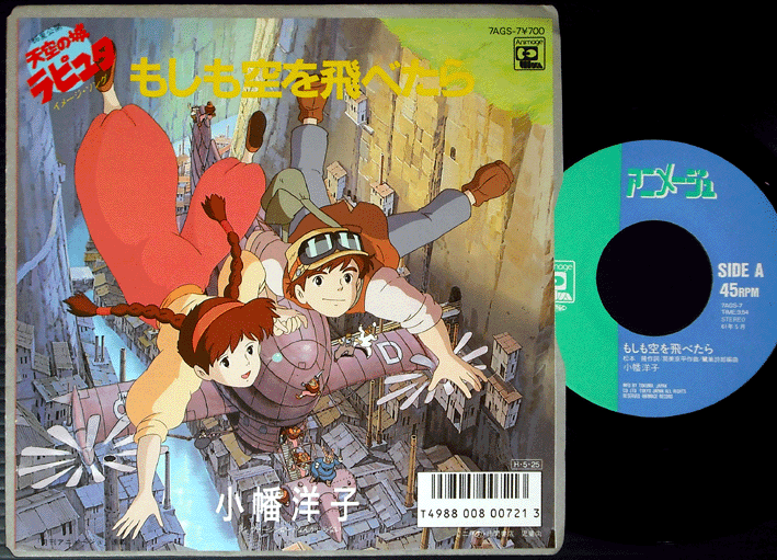 ミュージック Laputa/MOV(i)E ON DARKNESS ミュージック Laputa DVD MOV(i)E ON DARKNESS aki Amazon.com