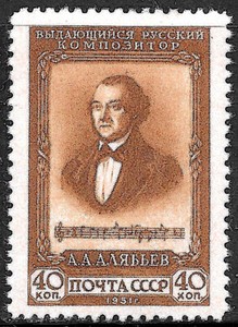 Russia #1584, MLH -1951- Aliabiev, Russian Composer - CV=50.-
