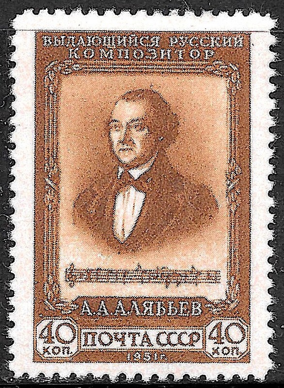 Russia #1584, MLH -1951- Aliabiev, Russian Composer - CV=50.-