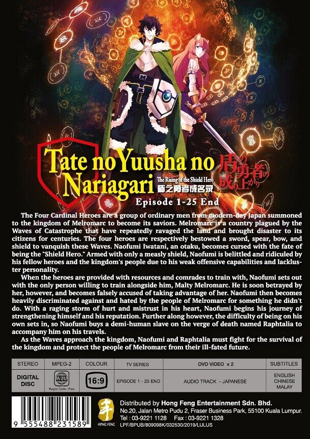 TATE NO YUUSHA no Nariagari (Season 1&2: VOL.1 - 38 End) ~ English Version  ~ DVD $51.95 - PicClick AU