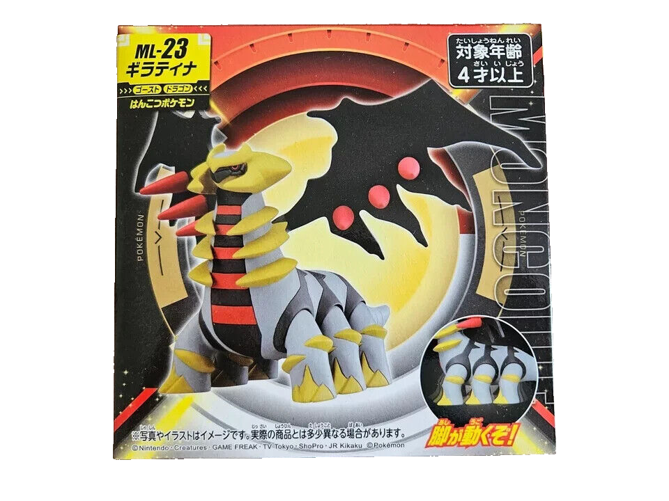 Pokemon Moncolle ML-23 Guaratina Monster Collection Takara Tomy | eBay