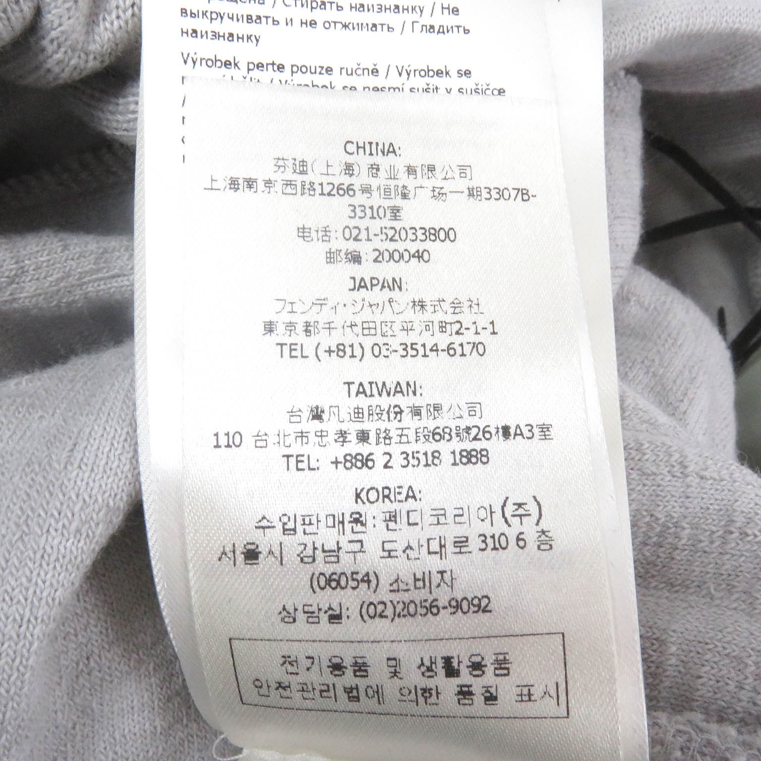 Excellent FENDI×MARC JACOBS Shorts Embossed logo pile easy pants gray mens ... thumbnail 9