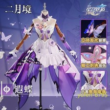 Honkai: Star Rail Castorice Costume Women Cosplay Dress Skirt Outfit Halloween
