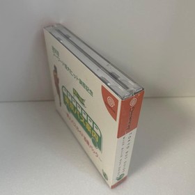 Tokyo Bus Guide Limited Edition Beauty Bus Guide Tour Pack Dreamcast #f995f3