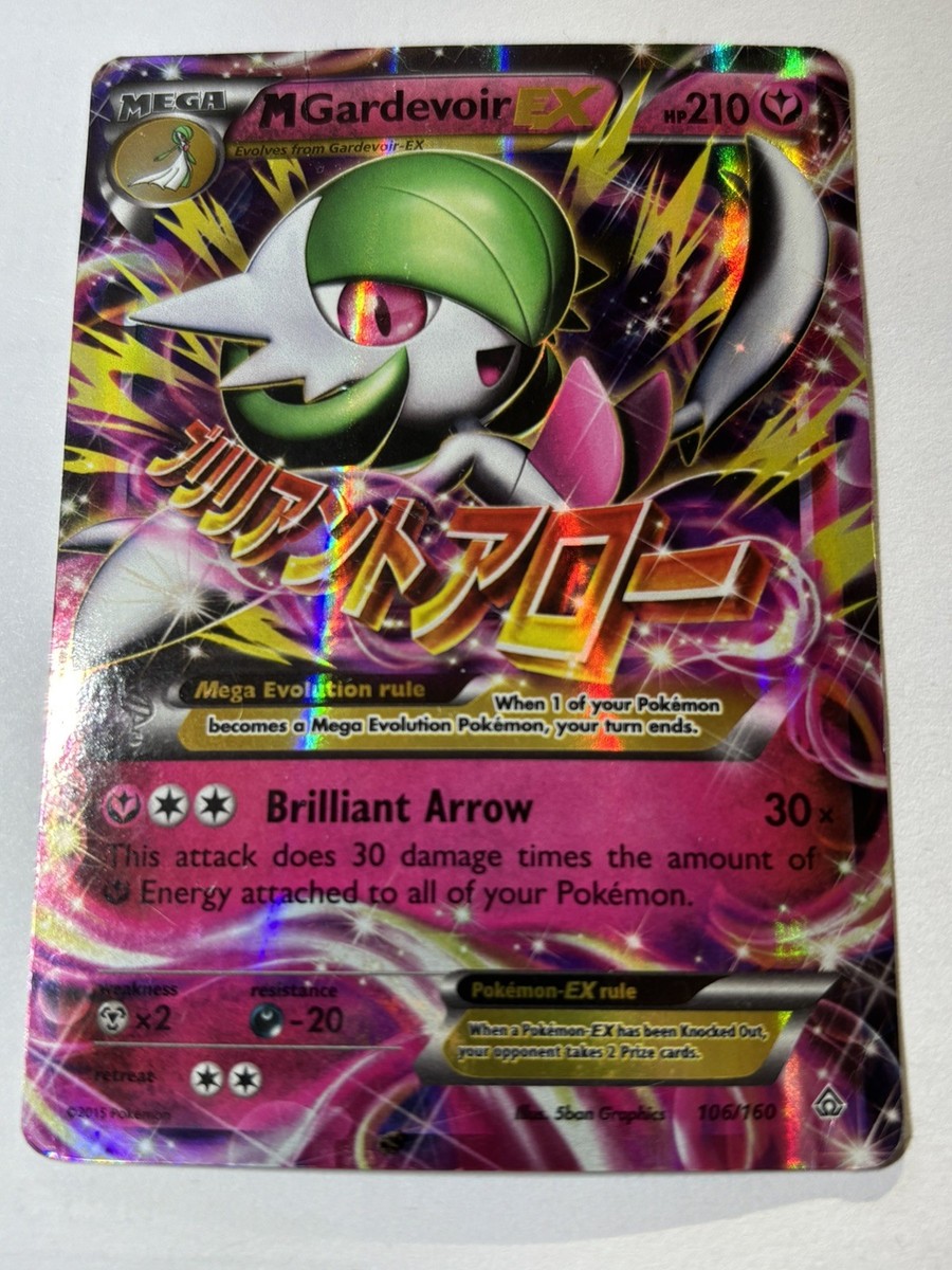 M Gardevoir EX 106/160 Ultra Rare XY - Primal Clash HP Pokémon | eBay