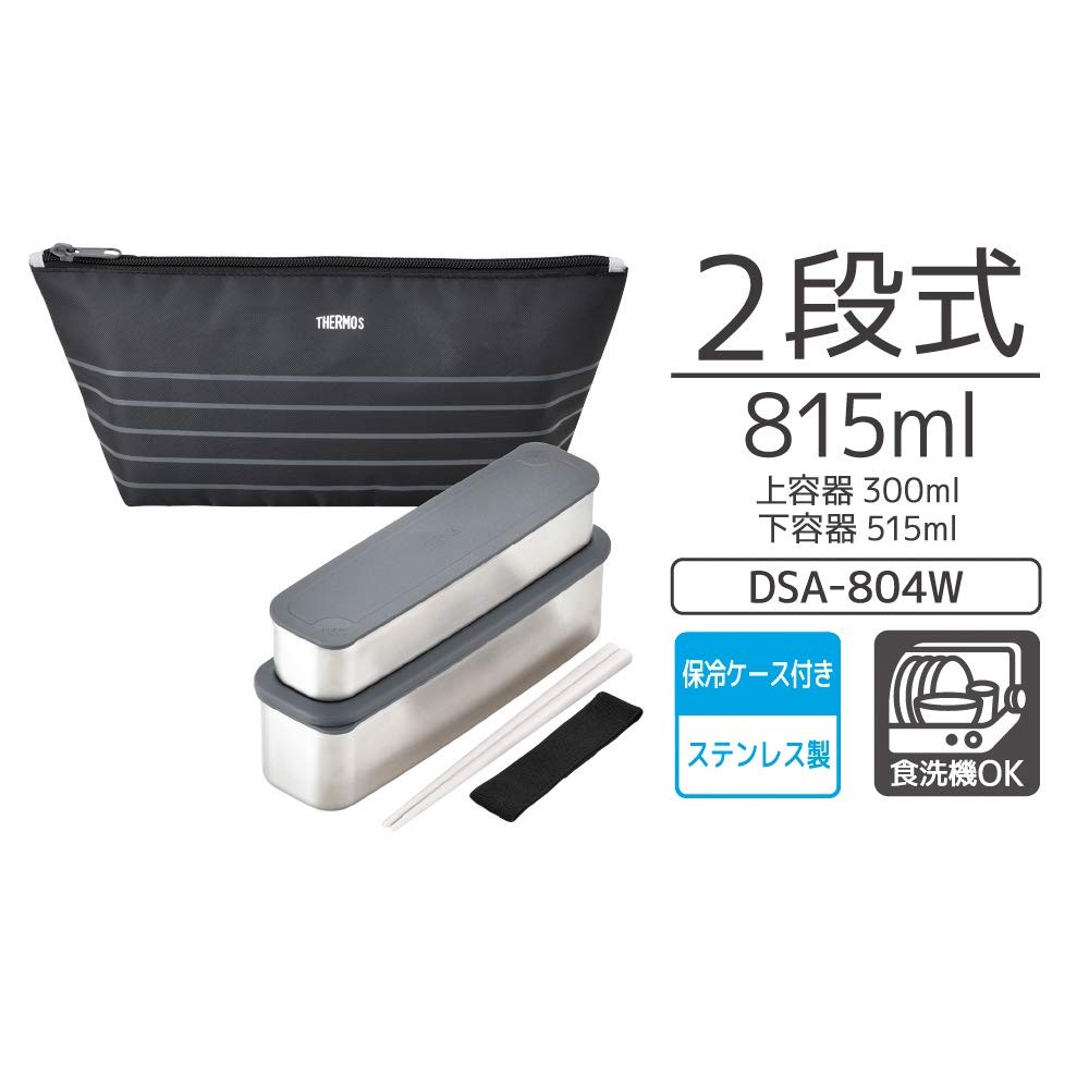 Thermos Bento Box 2 Tier Slim Fresh Lunch Box 815ml Black Border DSA-804W BKBD