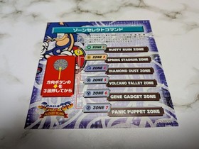 Sonic 3D Flicky Island W/Obi Manual Sega Saturn SS Good Used Game NTSC-J Japan