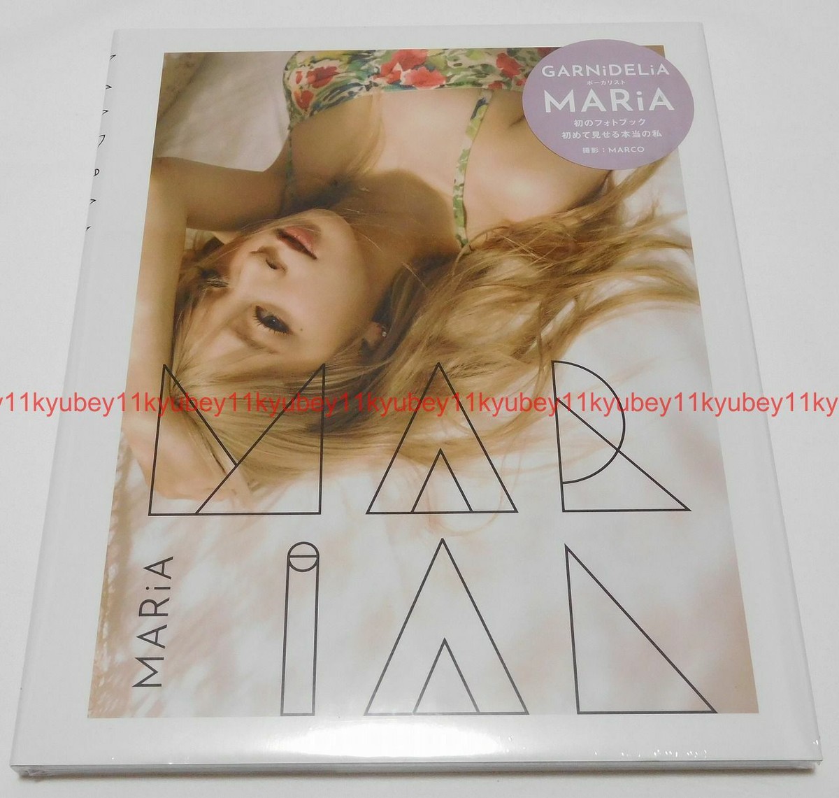 【直筆サイン】MARiA 1stフォトブック 『 MARiAL(メイリアル) 』 直筆サイン】MARiA 1stフォトブック 『 MARiAL(メイリアル) 』