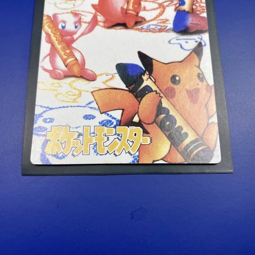 Pokemon Holo PRISM Japanese VENDING MACHINE Anime Card RARE Vintage Pikachu Mint - Picture 12 of 12