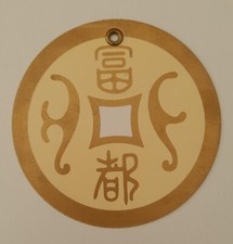 TAPEI FORTUNA Hotel luggage tag label TAPEI Taiwan