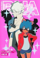 BNA Animal Comic Adaptation Japanese Manga Book Based on Anime used