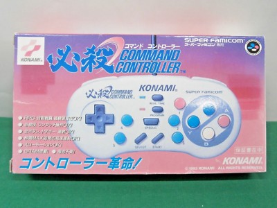 SNES -- KONAMI HISSATSU COMMAND CONTROLLER -- Boxed. Super Famicom