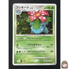 [NM] Venusaur Pokemon Card Japanese 003/100 Beat of the Frontier 1st Ed LM59