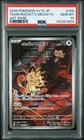 2025 POKEMON JAPANESE SV10-GLORY OF TEAM ROCKET #109 TEAM ROCKET'S MEOWTH PSA 10