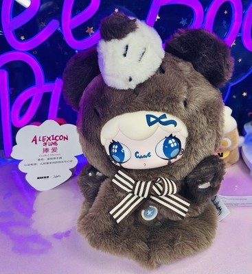 Lulumi A Lexicon Of Love:   Cradled Affection  Plush Pendant, NEW, Open Bag,Card