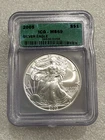 2005 Silver Eagle ICGS MS69 Green Label ~ NO SPOTS ~ PRISTINE