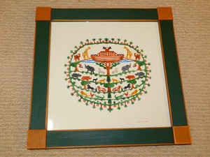1996 Wendy Schultz Wubbels Hand Cut NOAHS ARK Artwork Framed Scherenschnitte
