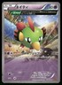 2015 Heavy Played Pokemon Natu 024/078 Emerald Break XY6 Japanese