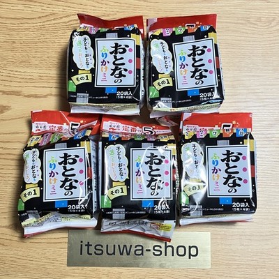 NAGATANIEN For Sprinkle Rice Furikake OTONA NO FURIKAKE Mini 20P × 5 Pack NEW