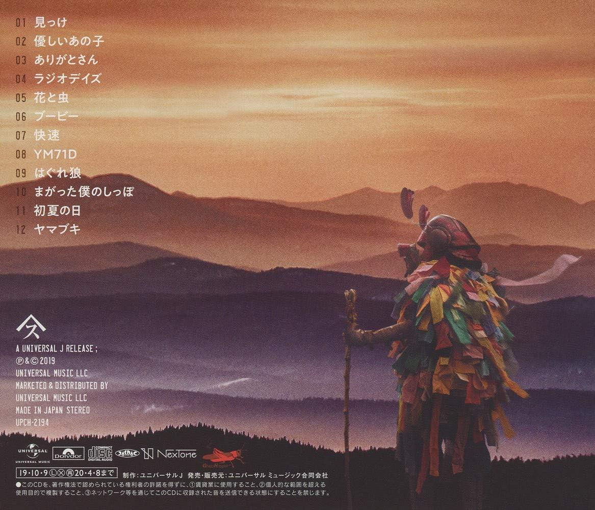 CD Mikke (Standard Edition) Japan Spitz Music Natsuzora (1