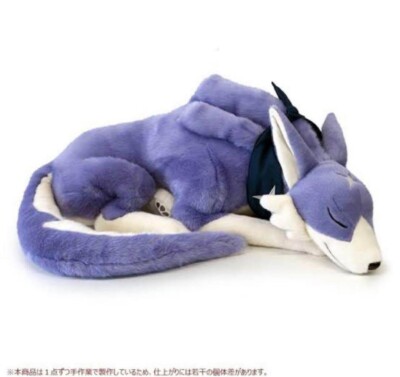 MONSTER HUNTER RISE Gark Large Big Plush stuffed Otomo e-Capcom Limited item