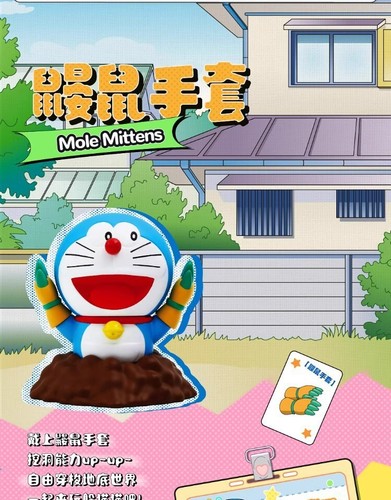 Authentic 52TOYS Doraemon Secret Gadgets Series Confirmed Blind Box Figure Gift - Picture 6 of 12