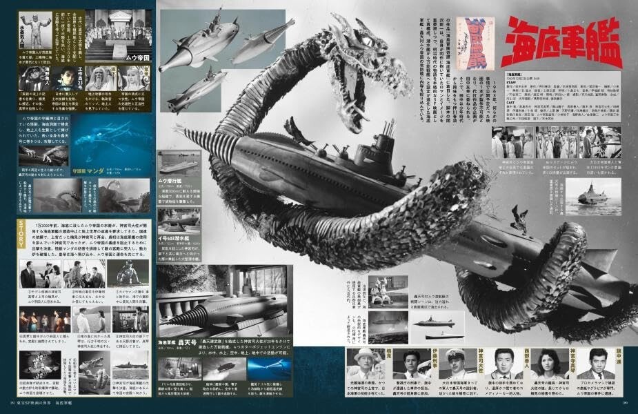 70th Anniversary Toho Company, DVD ゴジラ 70th Anniversary Toho Company, DVD ゴジラ Godzilla 70th