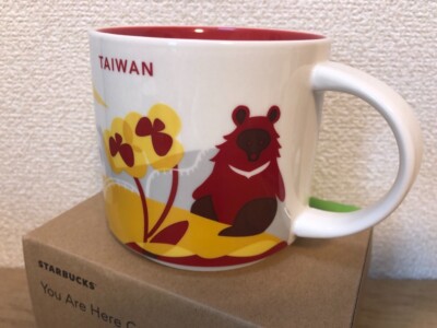 TAIWAN Starbucks coffee Cup Mug 14oz You Are Here Collection YAH