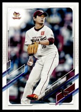 2021 Topps NPB Vintage Stock #209 Hideaki Wakui /99