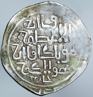 Ilkhan Hulagu 1255 1265 AR Dirham with Mongke Khan Baghdad DM Diler H 7