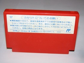 Sanrio Carnival 2 Famicom NES Japan import US Seller